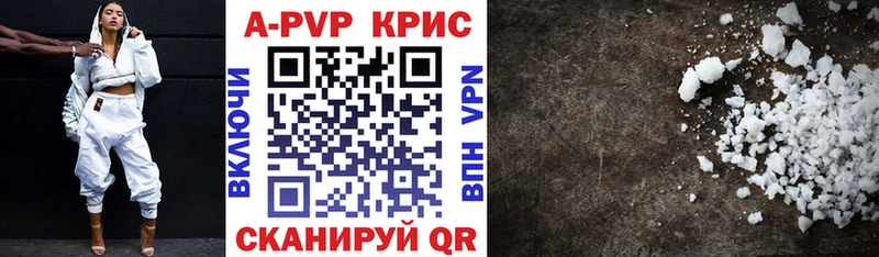Alfa_PVP СК КРИС  цена   Спас-Клепики 