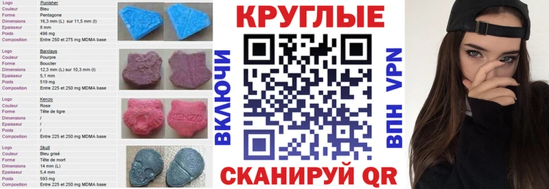 Экстази Дубай  купить  цена  Спас-Клепики 