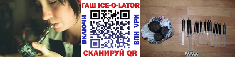 наркошоп  Спас-Клепики  ГАШ Premium 