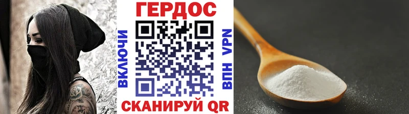 купить   Спас-Клепики  Героин белый 