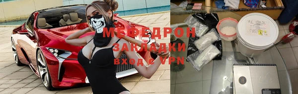 стафф Навашино