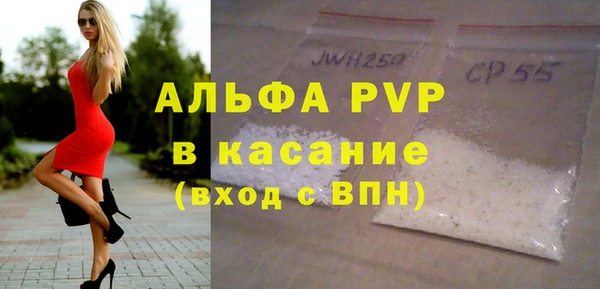 ALPHA PVP Наволоки