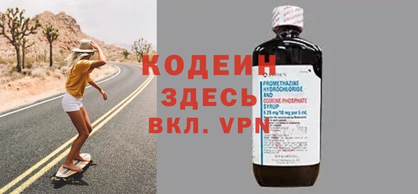 стафф Надым