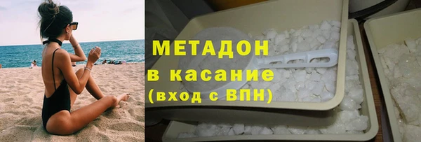 ALPHA PVP Наволоки