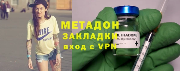 стафф Навашино