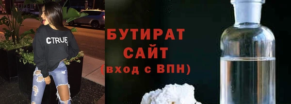 стафф Надым
