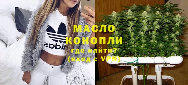 стафф Навашино