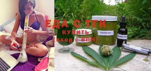 стафф Навашино
