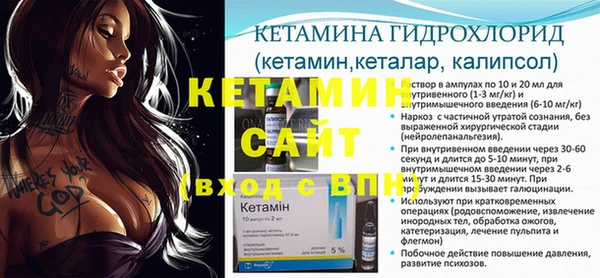 стафф Надым