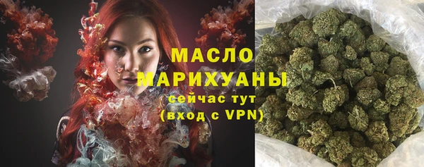 стафф Навашино