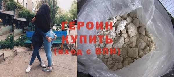 стафф Надым