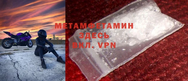 стафф Надым