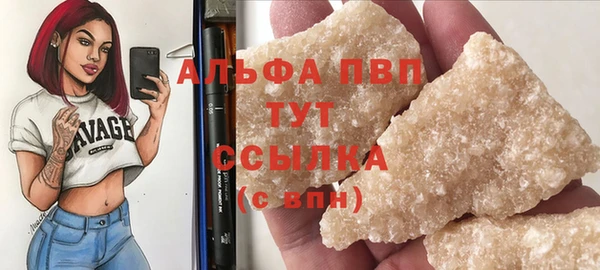 прущие крисы Алапаевск