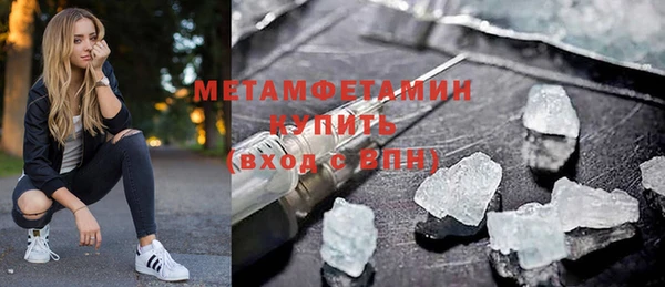 стафф Надым