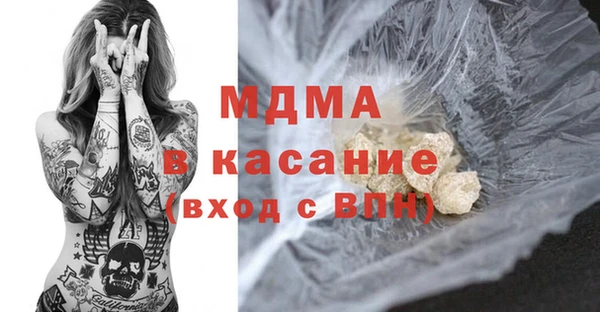 стафф Надым