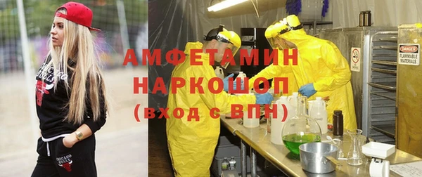 ALPHA PVP Наволоки