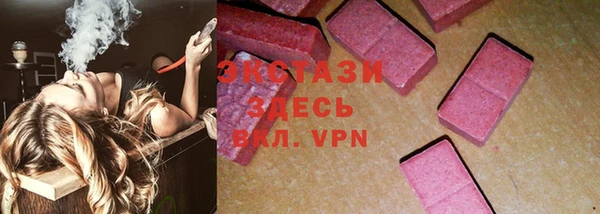 стафф Навашино