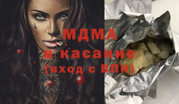 стафф Навашино