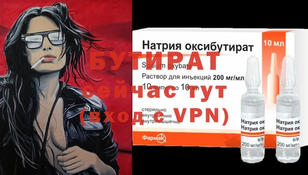 стафф Надым