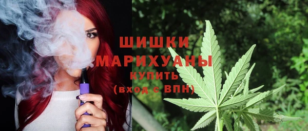 стафф Навашино