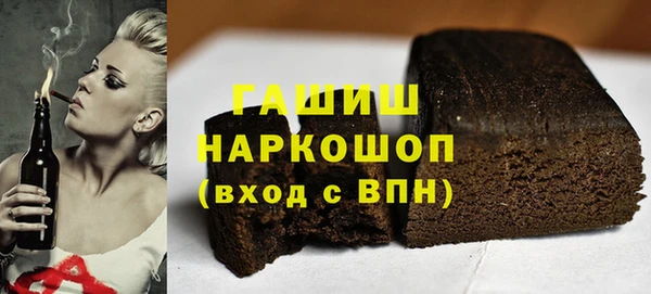 стафф Навашино