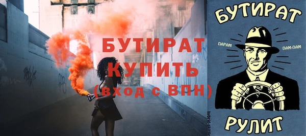стафф Надым