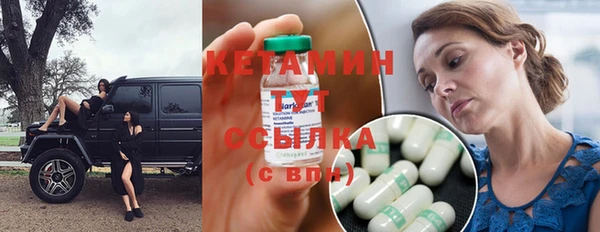 стафф Навашино