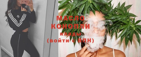 стафф Навашино