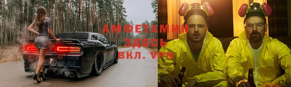ALPHA PVP Наволоки
