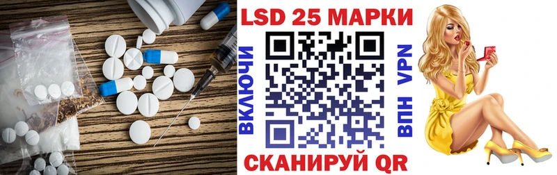 Лсд 25 экстази кислота  Спас-Клепики 
