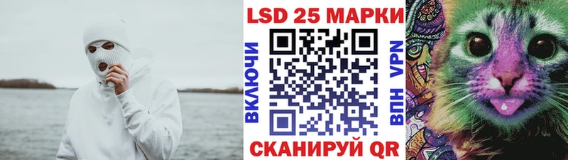 продажа наркотиков  KRAKEN зеркало  Марки 25I-NBOMe 1,8мг  Спас-Клепики 